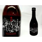 白馬錦辛口300ml