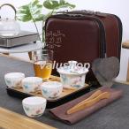 茶器セット 茶芸 陶器 携帯式 軽量 カンフー茶 茶具セット ティーポット 通勤 旅行 収納バッグ付き 旅行 お出かけ用茶器セット 贈り物 事務室用