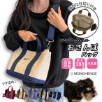  собака . прогулка сумка 2WAY плечо большая сумка многофункциональный парусина правила поведения сумка имеется пластиковая бутылка место хранения большая вместимость перегородка . много обе рука свободный 