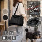 【新発売】犬 お散歩バッグ ショルダー トート ペットボトル 2way 仕切り ファスナー サイドポケット 内ポケ 軽い