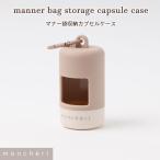  собака гигиенические средства модный популярный игрушка пудель чихуахуа маленький размер собака средний собака правила поведения место хранения . прогулка выход путешествие moncherimonsheli