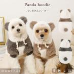 ショッピングかわいい moncheri モンシェリ 犬 服 ドッグウェア パーカー かわいい おしゃれ 人気 ブランド トイプードル チワワ 小型犬 中型犬