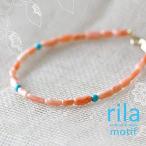 Yahoo! Yahoo!ショッピング(ヤフー ショッピング)ターコイズと珊瑚のリラGFブレスレット