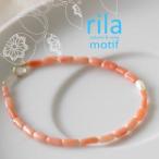 Yahoo! Yahoo!ショッピング(ヤフー ショッピング)ピンク珊瑚と一粒パールのリラGFブレスレット