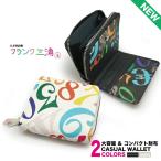 フランク三浦 財布 メンズ レディース 二つ折り 風水 開運祈願 金運 奇跡 白 レインボー柄 FMS-23