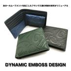 【父の日ギフトにおすすめ♪】フランク三浦財布 メンズ レディース 二つ折り財布 開運 金運アップ 収納力抜群 黒緑青 FMS-26