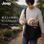 JEEP sling сумка | маленький размер собака средний собака сетка "дышит" ..... прогулка через .