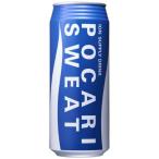 ポカリスエット 大塚製薬 ポカリスエット 480ml×24本