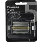 [ стандартный товар ] Panasonic бритва мужской бритва для 5 листов лезвие вне лезвие ES9181