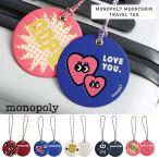 MONOPOLY モノポリー [MONOPOLY] MERRYGRIN TRAVEL TAG/トラベルネームタグ/旅行用品/韓国雑貨