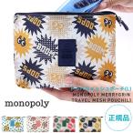 MONOPOLY ¥â¥Î¥Ý¥ê¡¼ MERRYGRIN MESH POUCH size L ¥È¥é¥Ù¥ë¥á¥Ã¥·¥å¥Ý¡¼¥Á