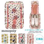 MONOPOLY モノポリー MERRYGRIN SHOES POUCH ver.3 トラベルシューズバッグ・シューズポーチ