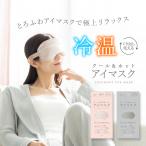 [2 шт / 1 шт ] маска для глаз прохладный hot повторение можно использовать температура чувство охлаждающий маска гель сиденье подушечка для глаз глаз . утомление уход за глазами глаз. усталость dry I дешево ...