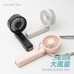  портативный вентилятор 2 крыльев корень большой поток воздуха портативный вентилятор "свободные руки" шея .. настольный регулировка угла 3000mAh большая вместимость легкий kalabina с ремешком USB зарядка compact модный 