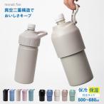 ペットボトルホルダー ペットボトル 保冷 保温 ペットボトルクーラー ペットボトルケース ペットボトルカバー ステンレス ホルダー 真空二重構造 monet fav