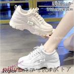 厚底スニーカー ダッドスニーカー ダッドシューズ スニーカー 通学 カジュアル 履きやすい 白 シューズ
