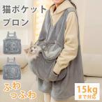  собака кошка ... фартук нежный домашнее животное кошка зима sling ... для фартук маленький / средний собака кошка ... Carry фартук кошка спальный мешок домашнее животное спальный мешок домашнее животное sling фартук 
