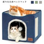  домашнее животное house складывать . поэтому домашнее животное bed коготь .. compact место хранения домашнее животное house одноцветный собака house кошка bed компактный коготь точить через год маленький размер средний лестница house собака кошка постельные принадлежности 