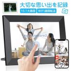 デジタルフォトフレーム wi-fi 10.1インチ 高画質 写真 動画 大型 スマホから送る 32GB大容量 壁掛け 遠隔 タッチスクリーン タッチパネル スマホ 転送 遠
