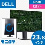  б/у монитор DELL P2419HC 23.8 дюймовый HDMI DisplayPort USB-C болт функция IPS panel 