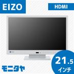 EIZO 21.5 дюймовый HDMI EV2116W динамик установка non g редкость б/у монитор 