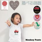  выше like название inserting вышивка хлопок 100% простой .NO ho ru морской короткий рукав футболка 0356 сувенир празднование рождения подарок пожарная машина динозавр клубника собака 