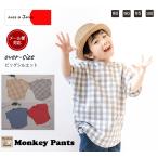  летний do Ла Манш рукав большой Silhouette короткий рукав хлопок (80cm 90cm 95cm 100cm) свободно 