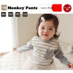 [ ликвидация запасов распродажа ] Mini обратная сторона шерсть окантовка серый рукав переключатель ребенок одежда детская одежда футболка с длинным рукавом (80cm 90cm 95cm 100cm)