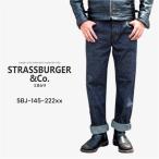STRASSBURGER&amp;Co. / -тактный las burger / "SBJ-145-222xx" / JUMBO 14.5oz STRAIGHTFIT BF / Denim джинсы / кнопка fly / сделано в Японии 
