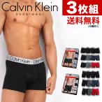 【お得な3枚セット】 カルバンクライン ボクサーパンツ Calvin Klein CK CHROMATIC 吸湿速乾 ソフトマイクロファイバー スチールバンド メンズ 男性下着