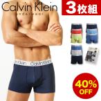  Calvin Klein боксеры 3 шт. комплект мужской Rollei zCalvin Klein CK CHROMATIC нижнее белье мужчина бренд модный подарок подарок 