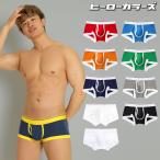ボクサーパンツ メンズ 前開き ローライズ ヒーローカラーズ 日本製 コットン 綿 ポップカラー メンズ 男性 下着 イージーモンキー 0822