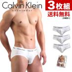  Calvin Klein Calvin Klein profitable 3 sheets set set Brief COTTON STRETCH 3 PACK HIP BRIEF man underwear men's underwear 