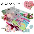  подгузники кекс мужчина девочка празднование рождения тканевая книжка мягкая игрушка полотенце розовый потускнение цвет baby игрушка baby подарок хлеб perth . рождение 