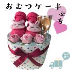 ショッピングおむつケーキ おむつケーキ 女の子 出産祝い うさぎ ベビーギフト オムツ ダイパーケーキ パンパース お誕生
