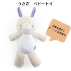  младенец игрушка мягкая игрушка ... Северная Европа ko Logo ro baby игрушка подарок подарок 