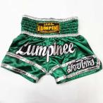新品 サテン 30 LUMPINI ルンピニ ボクシングパンツ S/M/L/XL 選択 緑LUM /ボクシング/ムエタイ/トランクス/大人用/子供用