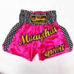  новый товар атлас 27 LUMPINIrun шестерня бокс брюки S/M/L/XL выбор персик THAI / бокс /me Thai / трусы / для взрослых / детский 