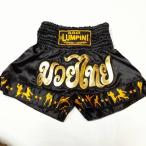  новый товар атлас 26 LUMPINIrun шестерня бокс брюки S/M/L/XL выбор чёрный MUAY / бокс /me Thai / трусы / для взрослых / детский 