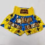  новый товар атлас 10 LUMPINIrun шестерня бокс брюки S/M/L/XL выбор синий желтый * / бокс /me Thai / трусы / для взрослых / детский 