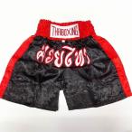 新品 ナイロン 子供用 ムエタイ 黒白文字 SSS/SS/S/M/L 選択/キックパンツ/ボクシング/ムエタイ/トランクス/キッズ用/ジュニア
