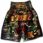  новый товар атлас 100 LUMPINIrun шестерня K-1 брюки S/M/L/XL выбор K1 камуфляж чёрный ширина ./ бокс /me Thai / трусы / для взрослых / детский 