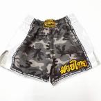  новый товар атлас 88 LUMPINIrun шестерня бокс брюки S/M/L/XL выбор чёрный камуфляж белый Short / бокс /me Thai / трусы / для взрослых / детский 