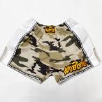  новый товар атлас 71 LUMPINIrun шестерня бокс брюки S/M/L/XL выбор камуфляж белый Short / бокс /me Thai / трусы / для взрослых / детский 