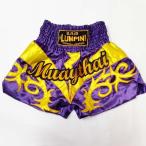  новый товар атлас 60 LUMPINIrun шестерня бокс брюки S/M/L/XL выбор фиолетовый V желтый / бокс /me Thai / трусы / для взрослых / детский 