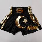  новый товар атлас 59 LUMPINIrun шестерня бокс брюки S/M/L/XL выбор чёрный звезда месяц / бокс /me Thai / трусы / для взрослых / детский 