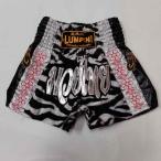  новый товар атлас 56 LUMPINIrun шестерня бокс брюки S/M/L/XL выбор Zebra дом ./ бокс /me Thai / трусы / для взрослых / детский 