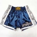  новый товар атлас 49 LUMPINIrun шестерня бокс брюки S/M/L/XL выбор чёрный серебряный . Short / бокс /me Thai / трусы / для взрослых / детский 