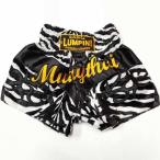  новый товар атлас 45 LUMPINIrun шестерня бокс брюки S/M/L/XL выбор Zebra V / бокс /me Thai / трусы / для взрослых / детский 