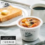  cup. .. плита .1 минут местного производства овощи . еда .. основной суп варьете -6 шт. комплект бесплатная доставка lk Ram коричневый uda-...mine соломинка ne кукуруза pota-ju